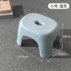 [Frete Grátis] Banquinho Pequeno para Uso Doméstico, Plástico Espessado, Banquinho Baixo para Mesa de Centro da Sala de Estar, Cadeira, Banquinho Baixo para Banho no Banheiro Infantil
