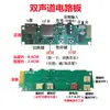 Placa de circuito impresso, placa de circuito impresso feita à mão, placa amplificadora de áudio, módulo Bluetooth, placa de circuito, alto-falante