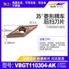 Pastilhas de Torneamento em Forma de Diamante Pastilhas CNC Vbgt110302-Ak para Retificadora sem Centro, Pastilhas de Liga para Ferramenta de Torneamento Externo