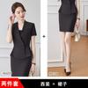 Vestido de Traje Profesional de Gama Alta de Manga Corta para Mujer Verano Ropa de Trabajo de Herramientas para Gerente de Hotel, Recepción de Joyería