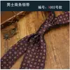 Casamento 8cm Gravata Vinho Noivo Estilo Coreano Negócios Casamento Terno Formal Acessórios Masculino Casamento Listras