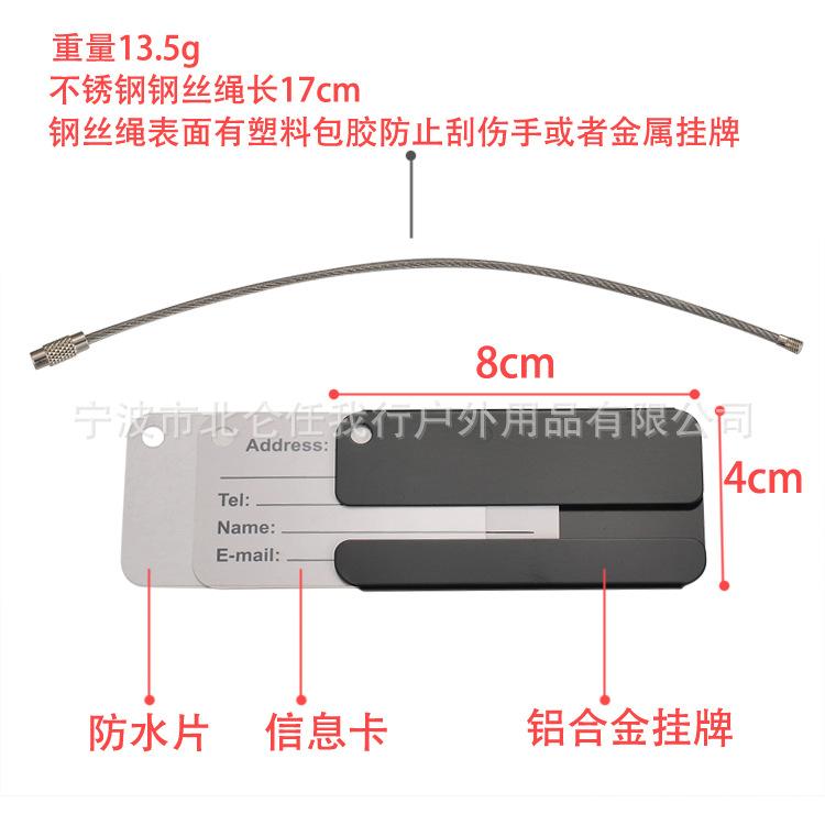 不对称飞机行李牌