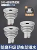Mangueira de Drenagem para Máquina de Lavar Montada na Parede 45 Graus Anti-odor Plugue de Vedação Universal Cozinha Anti-transbordamento Plugue Angulado Outro Silicone