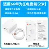 Adecuado para Set de Carga Súper Rápida Huawei 66, Cargador Huawei, Cabezal de Carga para Teléfono Móvil Honor Mate40Pro al por Mayor