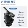Tanque de Areia para Filtro de Piscina Montado no Topo de 1,5 polegadas Tanque de Areia para Filtro de Tanque de Peixes Aquicultura Equipamento de Purificação de Água com Areia de Quartzo