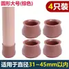 Cubiertas para patas de mesa y silla colchón mudanza de sofá resistente al desgaste mesa de comedor taburete cubierta protectora silencioso silencioso antideslizante ampliado silicona otro