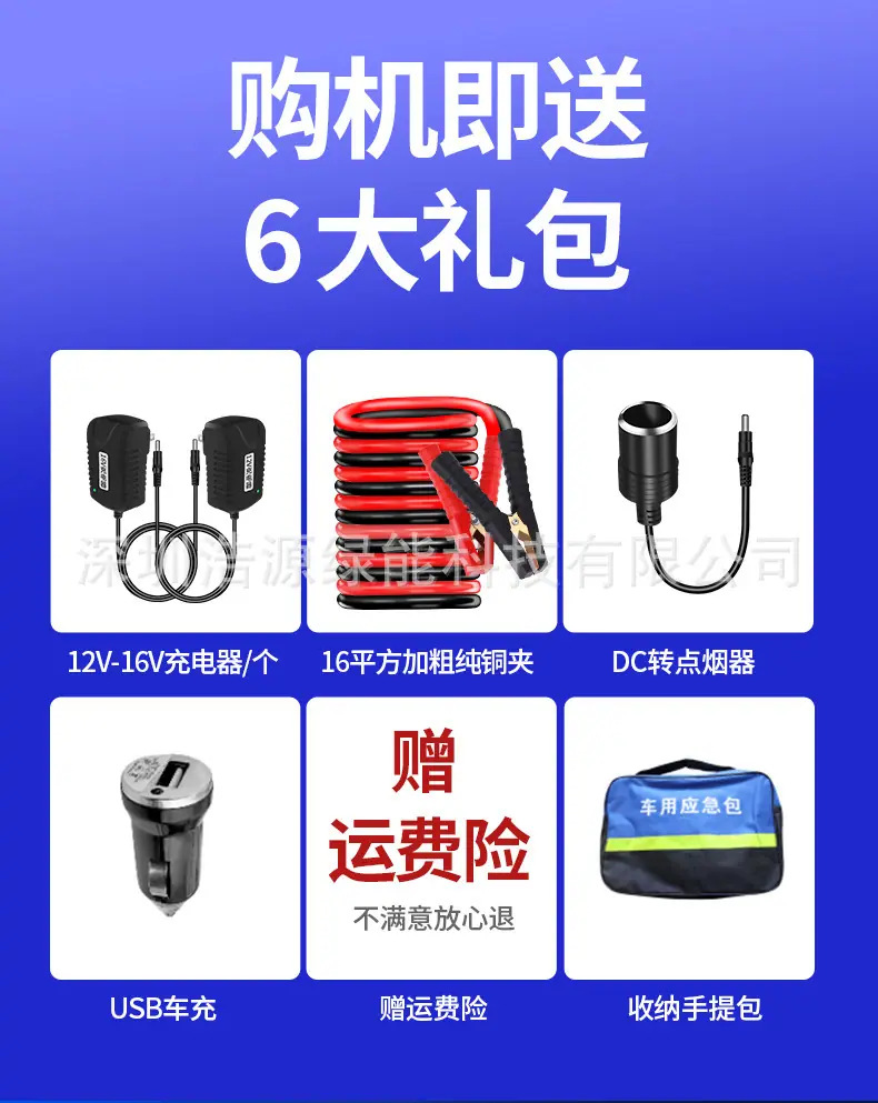 12v24v通用带总闸大货车