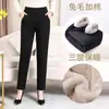 Pantalones gruesos de algodón con forro polar para otoño e invierno de mamá, prenda exterior de cintura alta para mujeres mayores, pantalones térmicos ajustados moldeadores del cuerpo