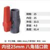Válvula de esfera de PVC 4 interruptor de válvula de água válvula de tubo de abastecimento de água 6 tubo 20 válvula de plástico Daquan dn25 32 40 50