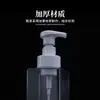 Procesamiento y Personalización de Botellas de Plástico Espeso para Mascotas, Cosméticos, Limpiadores Faciales, Botellas para Artículos de Uso Diario, Juego Completo de Botellas Blancas Selladas