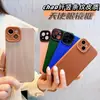 La nueva carcasa blanda de veta vertical es adecuada para iphone15promax dos colores ojos de ángel 14 cuatro esquinas 13 protección 12 juegos de 11 cuero