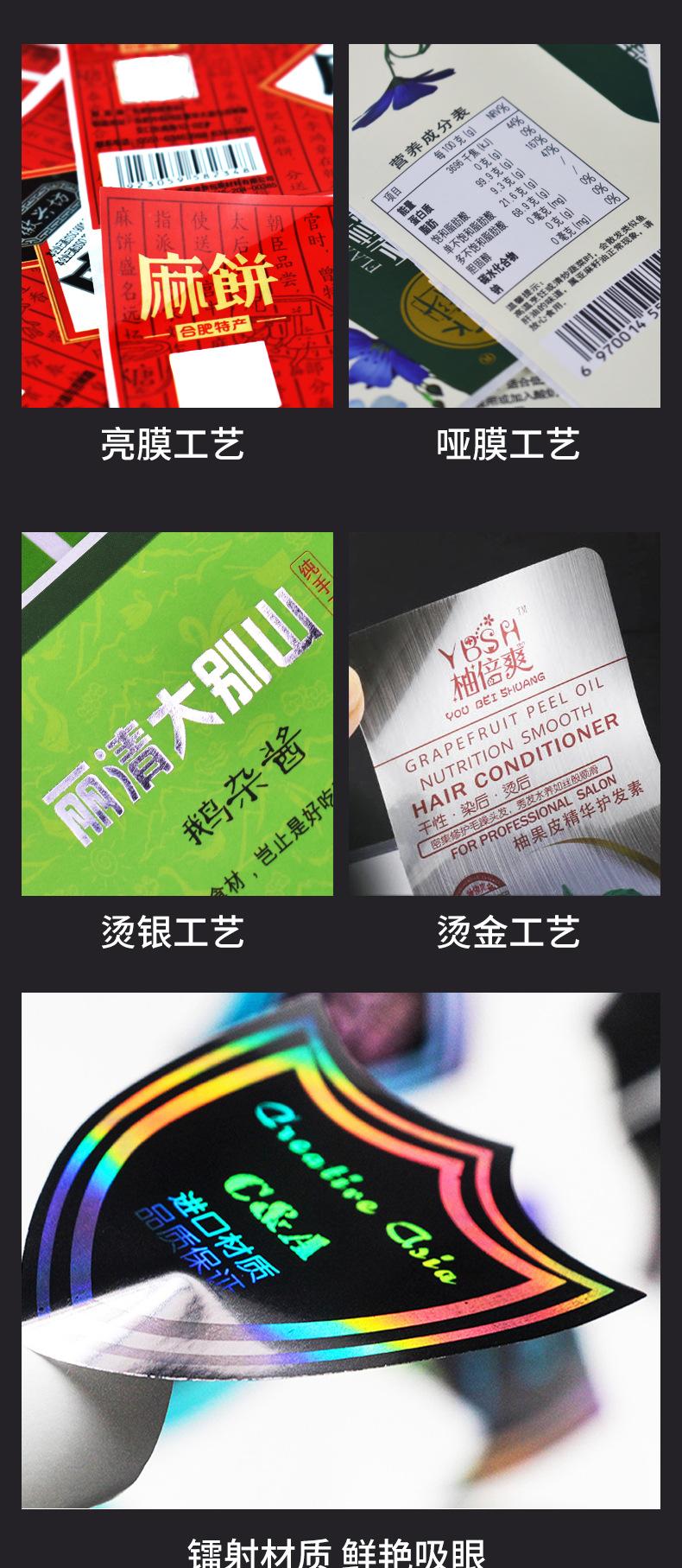 详细页_08