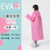 Impermeable engrosado de EVA para senderismo, poncho impermeable portátil de una pieza largo para adultos, ropa impermeable para montañismo para hombres y mujeres