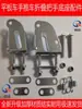 Carro Plataforma Brazo Apoyabrazos Base Galvanizada Soporte de Manija Carretilla Remolque Plegable Accesorios Base de Acero Inoxidable