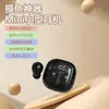 Auriculares Intraurales con Cancelación de Ruido para Llamadas, Cómodos para Dormir, Perfectos para Uso Discreto, Auriculares Bluetooth Mini Sk19 de Alta Apariencia Ultrapequeños