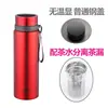 Copo Térmico de Aço Inoxidável de Grande Capacidade, Garrafa Portátil para Viagem ao Ar Livre, Garrafa de Água Esportiva com Alça, Garrafa Térmica com Logo Personalizável