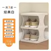 Zapatero para Entrada de Casa, Zapatero Pequeño, Multicapa, Ahorra Espacio, Zapatero Plegable, Directo del Fabricante, Zapatero a Prueba de Polvo