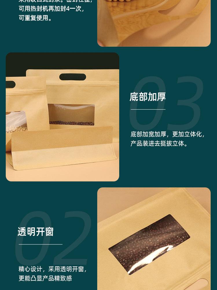 详情页_08.jpg