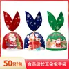 Bolsa de regalo con diseño de orejas de conejo, autosellada, con diseño de copos de nieve crujientes, para repostería, venta al por mayor