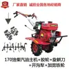 Motocultivador, motor diésel, motor de gasolina, máquina de doble uso para agua y tierra seca, aflojador de suelo, cultivador de campo, rotocultivador, aflojamiento de suelo, zanjeo, relleno y deshierbe