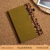 Cuaderno Patchwork de Posos de Café Ecológico Transfronterizo A5 Cuaderno de Negocios de Corcho Regalo Corporativo con Logo Personalizable