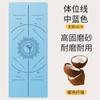 Tapete de Yoga antiderrapante resistente ao desgaste absorvente de choque em PU fosco e borracha natural para esportes, dança, fitness, tapete local para tiranos, atacado para casa