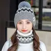 Chapéu Outono e Inverno Estilo Coreano Novo Chapéu Cachecol de Lã com Proteção para Ouvido para Mulheres Espessado e Aveludado para Prevenir Frio e Heattech para Ciclismo no Inverno