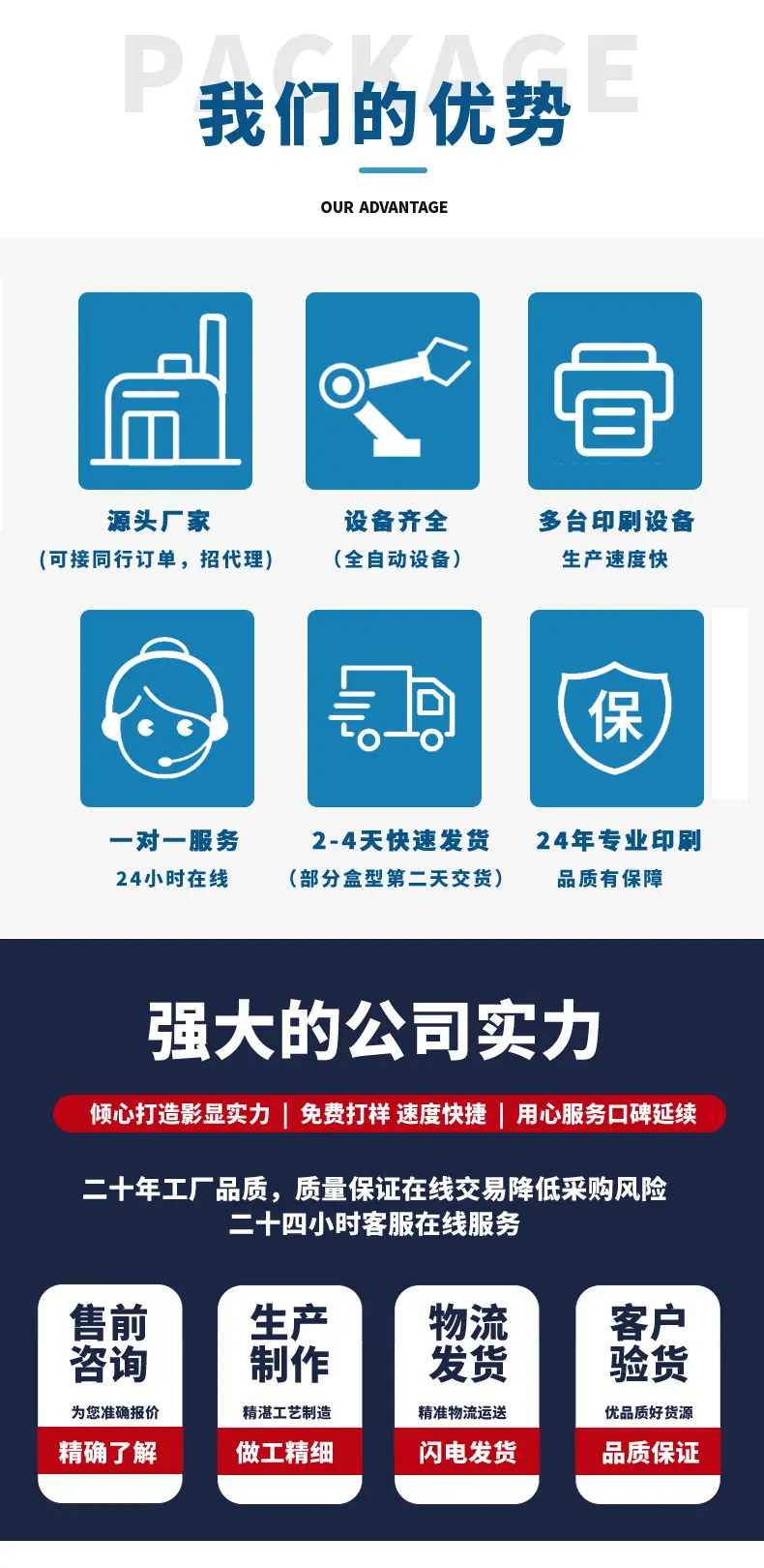 详情页最新_02.jpg