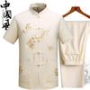 Traje Tang para hombres de mediana edad y ancianos, ropa Hanfu de primavera y verano, camisa de manga larga para papá, traje de abuelo, ropa de manga corta para Taiji y ejercicio matutino