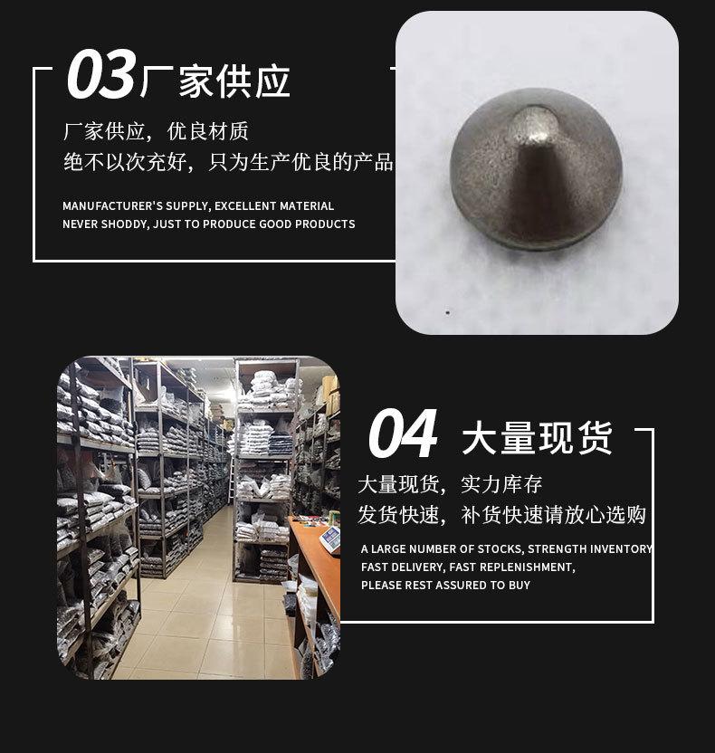 尖钉系列详情页_09.jpg