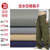 Tela de Algodón y Seda Fresca T400 Lavada Imitación Algodón a Cuadros para Ropa de Trabajo, Pantalones de Paracaidista, Chaquetas de Algodón, Parkas, Bolsas y Sombreros