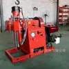 Zlj-350 Perforadora de Túneles Máquina Integrada de Perforación y Inyección para Carreteras Perforadora de Túneles Hidráulica Completa sobre Orugas