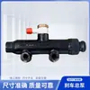 Peças Originais de Fábrica para Cilindro Mestre de Freio de Triciclo a Diesel Bomba de Vácuo Bomba Booster Bomba de Freio Aplicável para Triciclo Shifeng Wuzheng