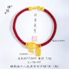 O Mesmo Estilo da Loja Puzuo Gold com o Bracelete de Fecho Cabaça Dourado Areia "Dinheiro Chegando" com Fio Vermelho, Novo Estilo Chinês Pulseira Vermelha para o Ano de Nascimento