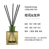 Fragrância de Chá Desperta Aroma de Casa Interior Osmanthus de Alta Qualidade Óleo Essencial Longjing Difusor sem Chama Natural 200ml Caixa de Presente