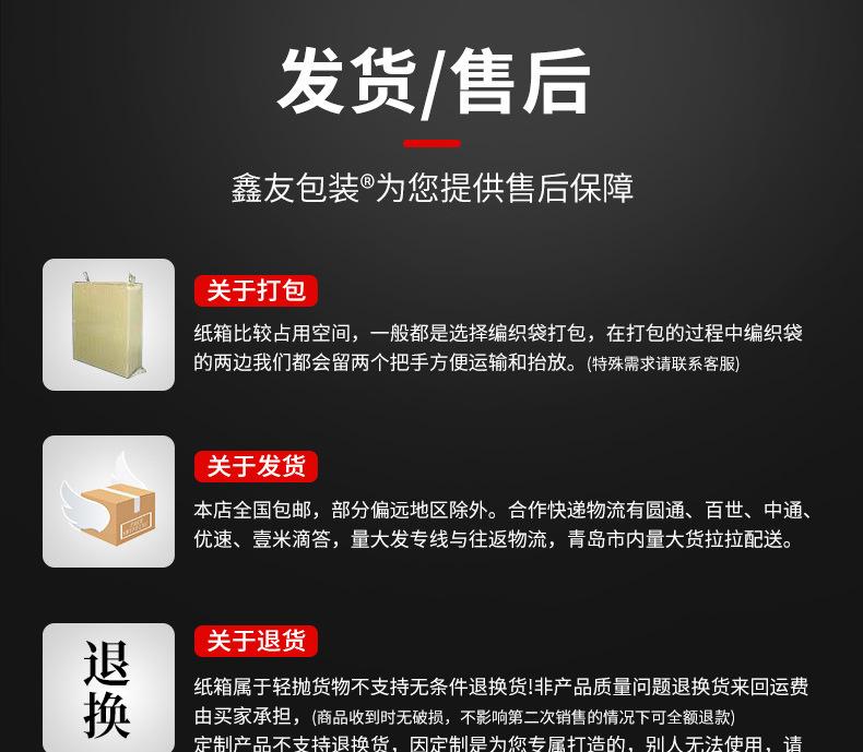纸盒定做1_23.jpg