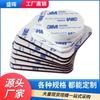 Adhesivo de doble cara 3M de alta viscosidad personalizado, adhesivo de doble cara de espuma EVA espesa, adhesivo de doble cara removible, adhesivo de doble cara de espuma resistente a altas temperaturas