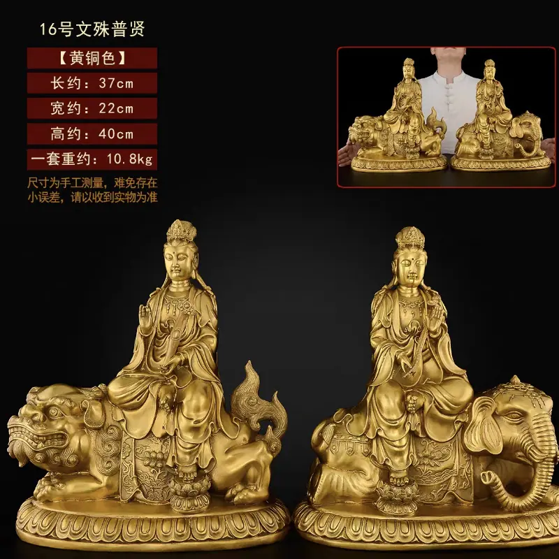 1.6尺文殊普贤一套.jpg