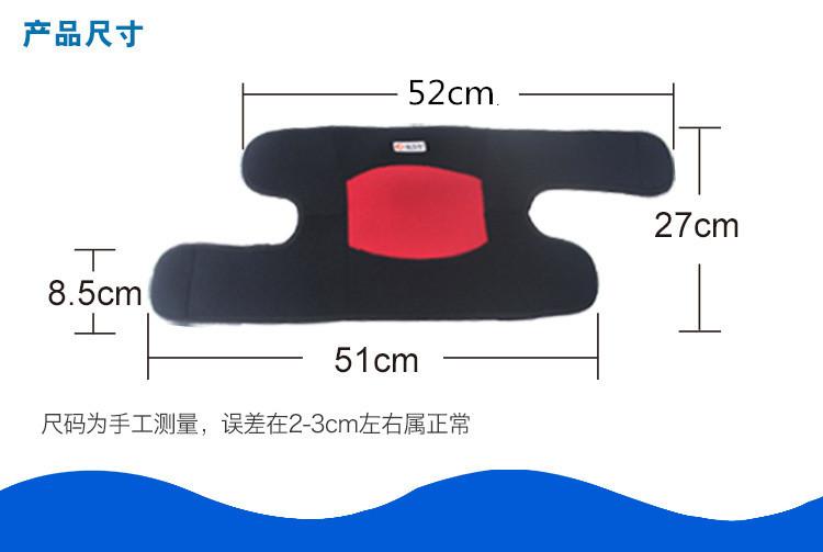 护膝阿里巴巴_06_副本