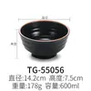 Bol de Arroz Negro Restaurante Japonés de Hot Pot Bol para Salsa de Dip Restaurante Bol de Sopa de Melamina Restaurante Bol Pequeño Hotel Bol Comercial
