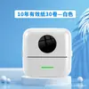 Impresora Portátil Mini de Corrección de Errores Transfronteriza para Estudiantes, Tamaño de Bolsillo Etiqueta de Corrección de Errores Foto Bluetooth Impresora Térmica