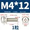 Tornillos de Combinación Triple de Cabeza Redonda y Cabeza de Cruz Ranurada Niquelados en Oro con Arandela Tornillos de Combinación Triple de Cabeza Redonda M2M2.5M3M4M5