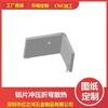 Fábrica direta de Dongguan tubo MOS TO-220 adaptador de energia liga de alumínio dissipação de calor eletrônica alumínio 71,5*25*3