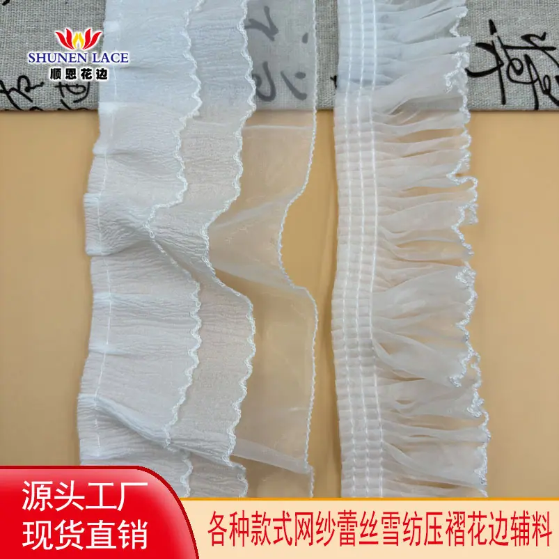顺恩头图