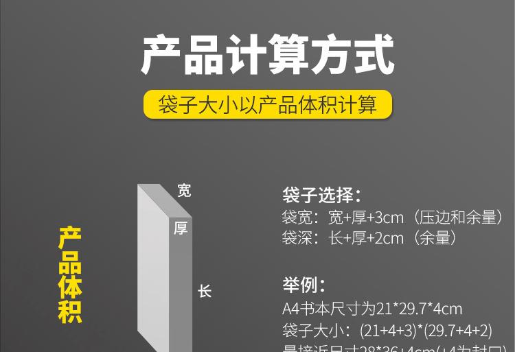 珠光膜描述-1-_12