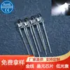 F3 Cabeza Redonda Pelo Blanco Perla de Lámpara Blanca Alta Pantalla Cristalina Oblea Chip Sanan Perla de Lámpara LED 3mm Luz Blanca Blanca Fría Blanca Cálida Perla de Lámpara