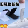 Patches de Velcro para Sapatos de Crianças e Bebês, Tiras Adesivas de Reposição para Sapatos, Fita Autoadesiva para Roupas, Fechos de Velcro