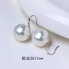 Lindos Brincos de Gancho para Orelha com Pérolas Brancas Akoya em Sapatos de Salto Alto, com um Toque de Luxo Leve e Sofisticado, Estilo Novo 2026