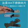 Clipe Quilha Cortina de Porta Magnética Cortina Antiaderente PVC Cortina Plástica Trilho Guia Aço Inoxidável 304 Estrutura Quilha Suporte de Placa Rack Haste
