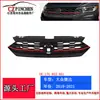 Adequado para Volkswagen Jetta Sagitar 19 Modelos Modificado Gli Grade Central Grade do Para-choque Dianteiro Malha de Favos de Mel Modificação